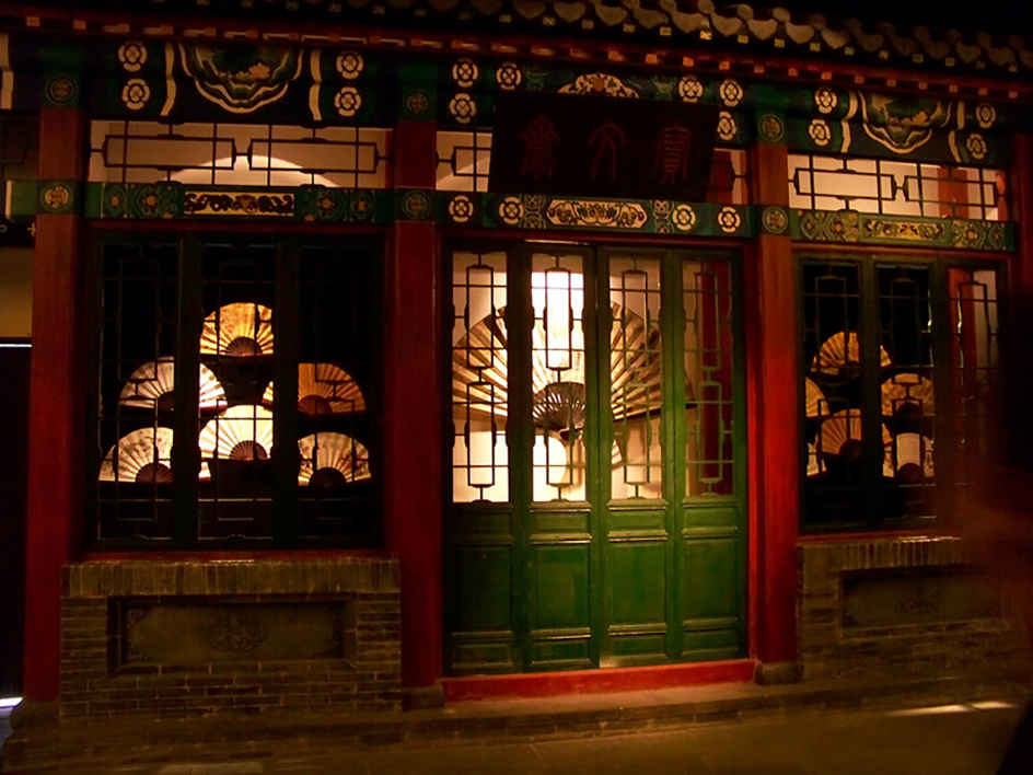 中國(guó)扇博物館