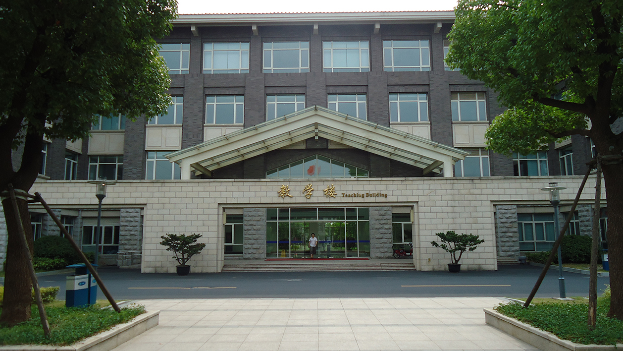 中共浙江省委黨校