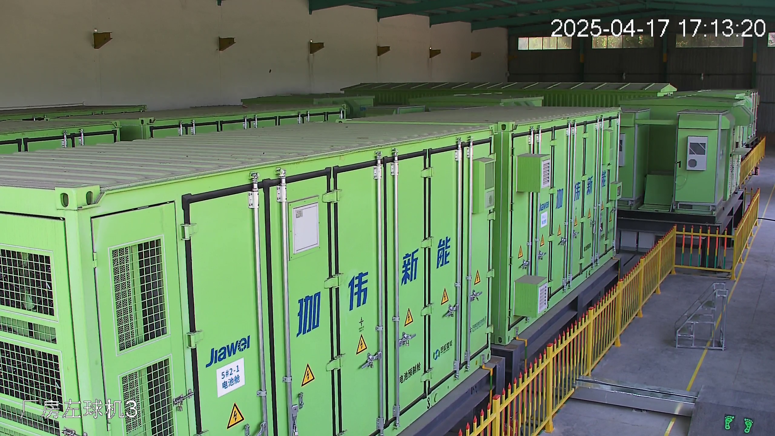 四川蛟龍港雙流園區(qū)50MW/100MWh源網(wǎng)荷儲+虛擬電廠應用項目
